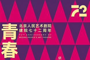 火箭本赛季27场已取15胜 此前3个赛季最少用51场才做到